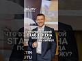 После выхода на рынок, с чего начнется цена StAB токена?