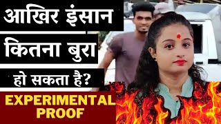 Dumka Ankita Burnt To Death A Horror Story That Unites Us Psychological Experiment On Humanity