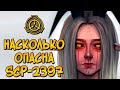 Насколько опасна Дитя-Ведьма (SCP-239)? Что она умеет и как Фонд смог её уничтожить?