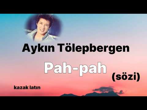 Aykın Tölepbergen — Pah Pah (lyrics) Latin