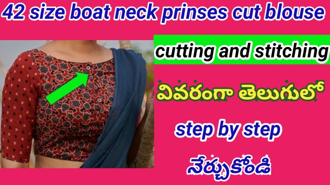 42 size boat neck blouse cutting and stitching in telugu for beginner's//ఒకే ఒక వీడియోతో నేర్చుకోండి