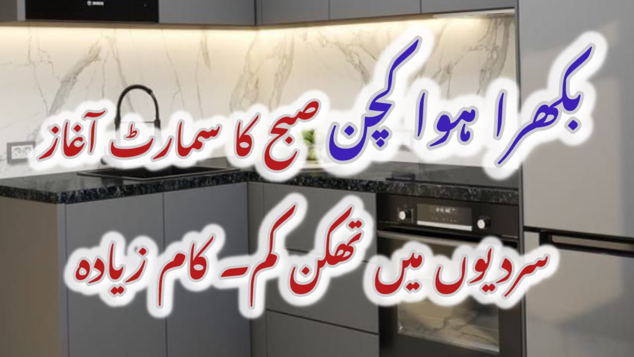 Smart Time Management For Busy Women || Fast Home Reset 