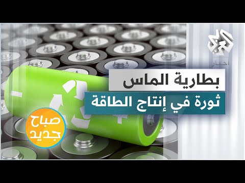 فيديو: هل الماس المشع جيد؟