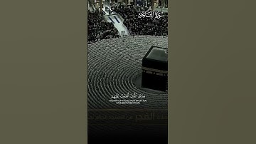 سورة الفاتحة | تلاوة بديعة بملحات أيوبية لفضيلة الشيخ د.#الوليد_الشمسان حفظه الله