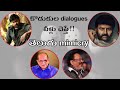 Jr.NTR,Ramcharan,Prabhas Maheshbabu dialogues by Balayya,Chiru,KrishnamRaju,Krishna|Telugu Mimicry
