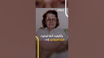 جريمة لم يرتكبها رجل يحصل على براءته بعد 27 عاما في السجن اخبار المشهد أميركا المشهد 
