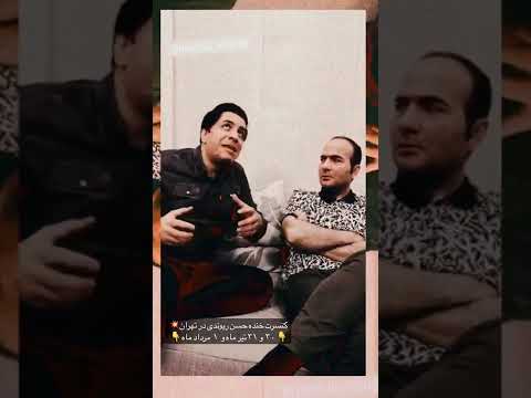 پلوی بابا