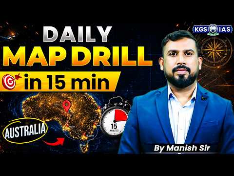 Daily MAP Drill in 15 Minute 🗺 | Australia | MAP Drill Series By Manish Sir | KGS IAS English