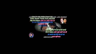 Acha To Hum Chalte Hai Karaoke By Raja With Female Voice Kishore Kumar And Lata