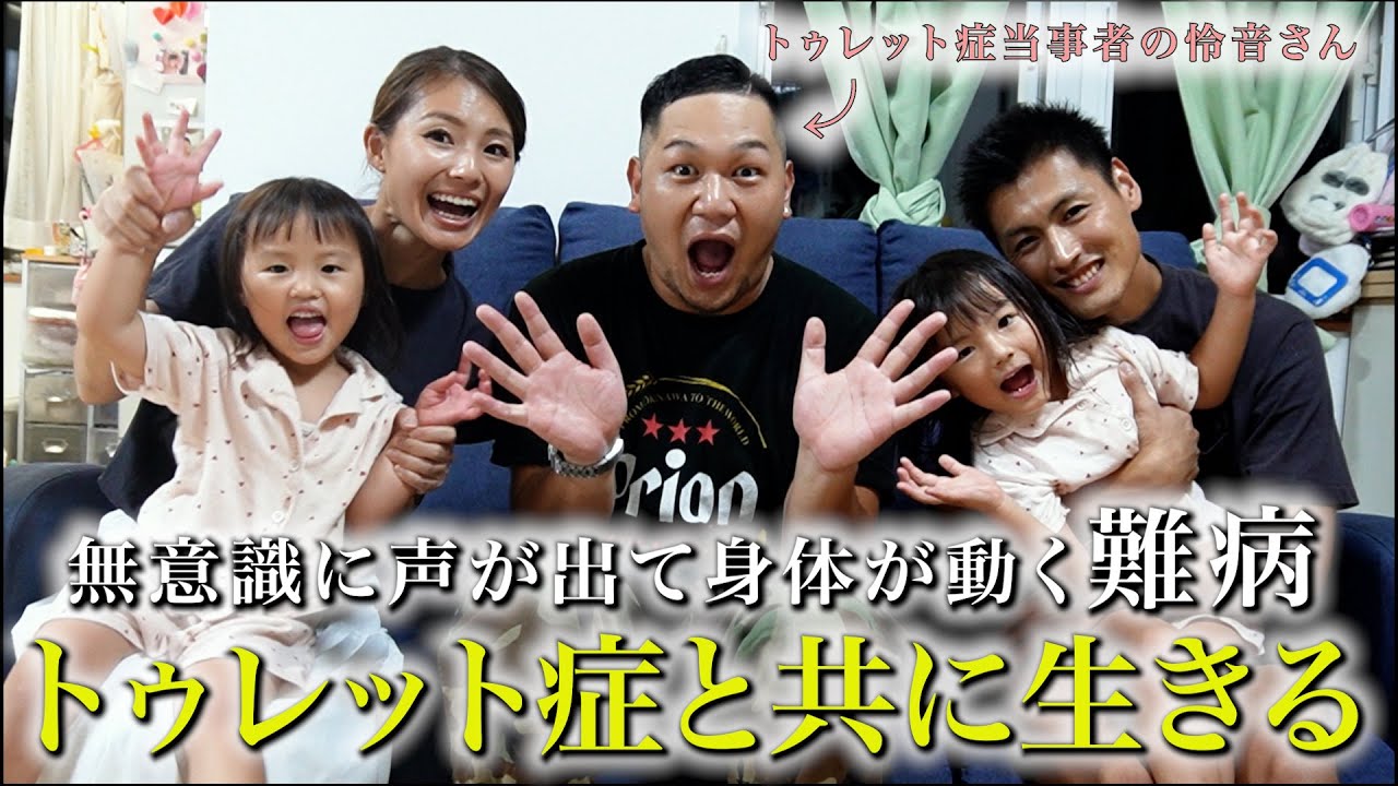 りーちゃん Developmental Disorders] I had a conversation with a person living