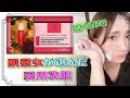 【グロスバリア】アトピー女が選ぶ!痛くない、沁みない愛用洗顔!