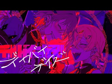 syudou くろうめ 缶バッジ キュートなカノジョ デイバイデイズ 孤独毒毒 KAFU】Cute Na Kanojo【syudou】 - YouTube
