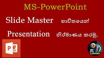 How to Create a Presentation using MS- PowerPoint |Slide Master (Sinhala)