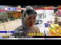 獨家》 大雞腿便當外面都要破百 嬤賣70元超佛心@newsebc