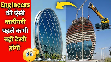 Engineers ने आखिर कैसे बना दिया ऐसे Round Building Part 2 😳Aabudhabi Building #shorts #youtubeshorts