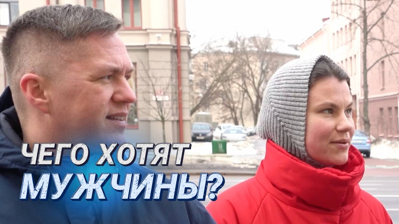 САМЫЙ КРУТОЙ И НУЖНЫЙ ПОДАРОК НА 23 ФЕВРАЛЯ? II Кто ваш главный защитник в жизни? II Выходим в люди