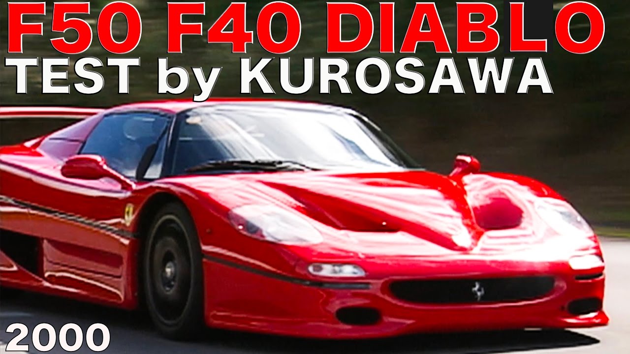 The ultimate F50 exhaust project