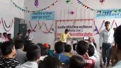 Kishan dance of slow motion from GPC chittorgarh 2017