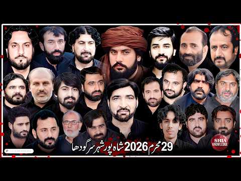 🔴 LIVE Majlis Today | 29 Muharram Shahpur City Sargodha #live #majlis #today #shahpurcity