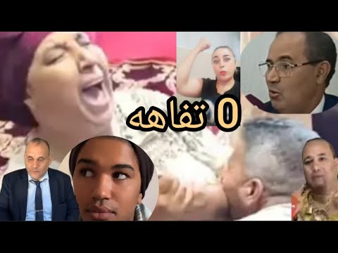 عاااااااااااااااجل فتح المؤامره على نعيمه البدويه