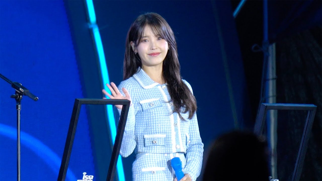 아이유 IU - 토크+너의 의미 직캠 @230917 우리 모모콘