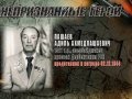 Дагестан в годы Великой отечественной Войны. Фильм Нурмагомеда Магомедова.