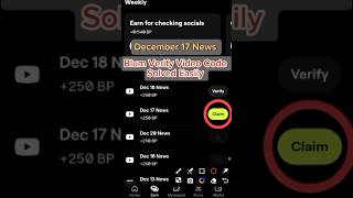 December 17 News | Blum Verify Video Code Solved 💯 Easily | Blum | Today Blum Code | #shorts #blum
