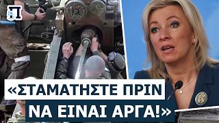 ΔΕΝ ΘΑ ΥΠΑΡΞΕΙ ΑΛΛΗ ΠΡΟΕΙΔΟΠΟΙΗΣΗ: Η Ρωσία δίνει στο Ιράν τις συντεταγμένες των αμερικανικών βάσεων!