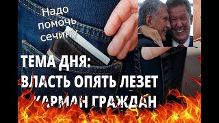 Недополученная прибыль Газпрома.Квитанции ЖКХ с обоснованиями.Разрешение жаловаться