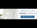 西川 羽毛布団 種類 【完全保存版】
