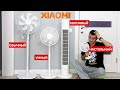 XIAOMI ВЕНТИЛЯТОРЫ. Большой обзор, сравнение и тесты.  Какой  купить?