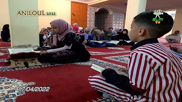 تنظيم مسابقة حفظ وتجويد القرآن الكريم بدوار انيلول من طرف جمعية الأنامل الذهبية للتربية والتكوينVol1