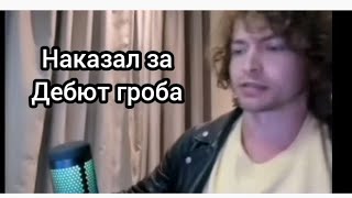 Наказал за дебют гроба! FM Максим Омариев - Лев Тищенко . моя партия с @ChessMasterClub