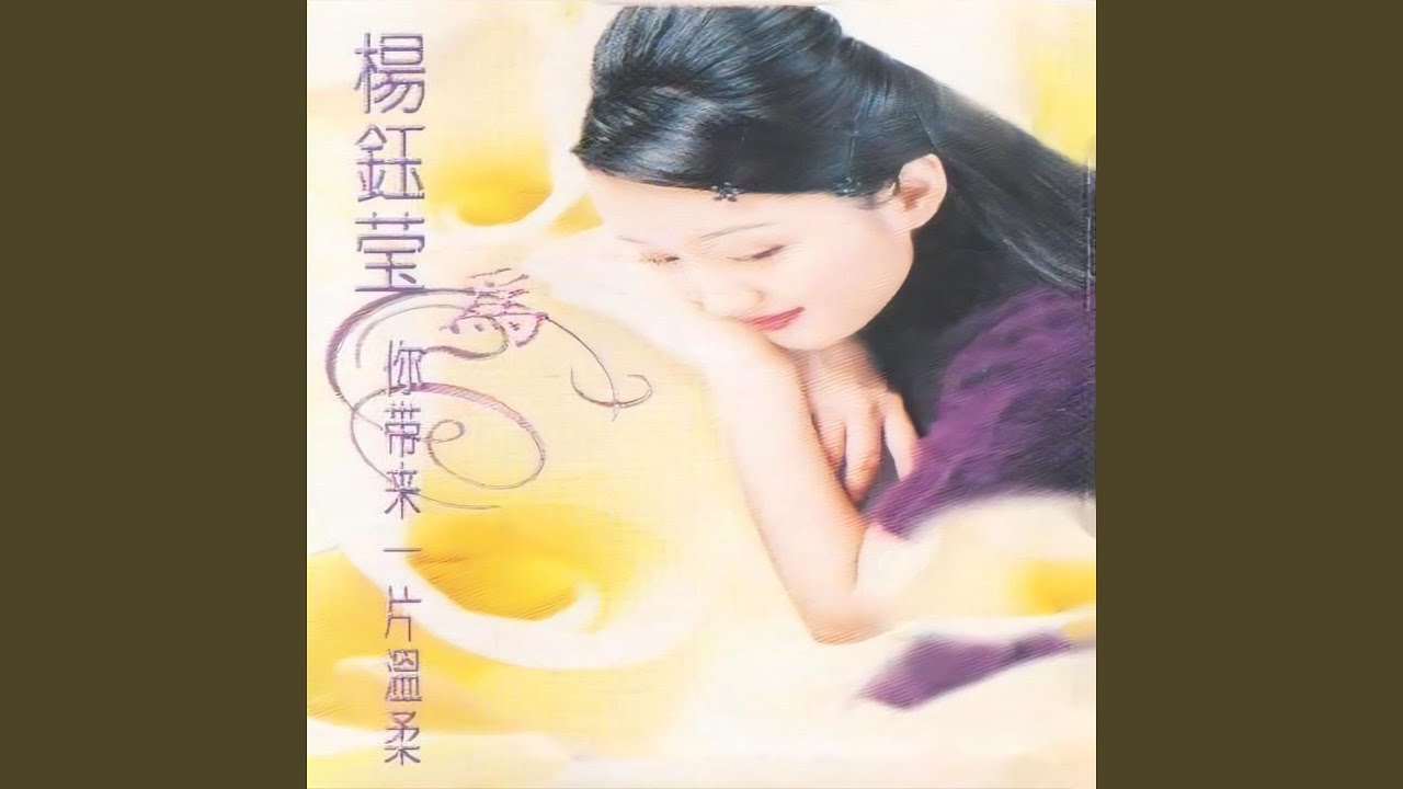 想你想断肠