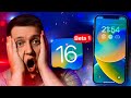 Неужели что-то НОВОЕ?! 3 дня с iOS 16 Beta 1! Как работает?! Стоит ли ставить на Айфон?! Что нового?