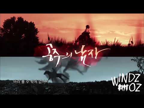 [MV] Baek Ji Young(백지영)- I Love You, Today (오늘도 사랑해) 공주의 남자 The Princess Man OST Part 1