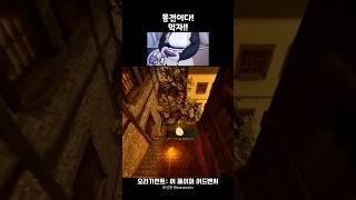 동전이다! 먹자!! #오리가먼트 #origament #shorts