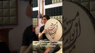 Kiavash Music Toronto Canada Persian Daf (Round Drum)  آموزشگاه موسیقی کیاوش تیموریان
