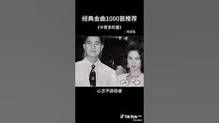 今宵多珍重@lilylin6810