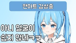 [타비] 나도 쉽지 않아 보여 타비야ㅋㅋ