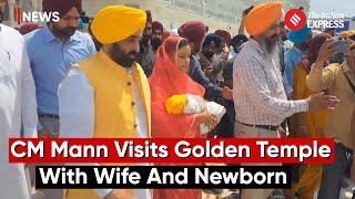 Punjab CM Bhagwant Mann Pays Obeisance At Golden Temple Along With His Wife And Newborn Baby Girl