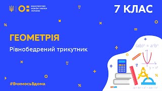 : 7 . . г  (.10:)