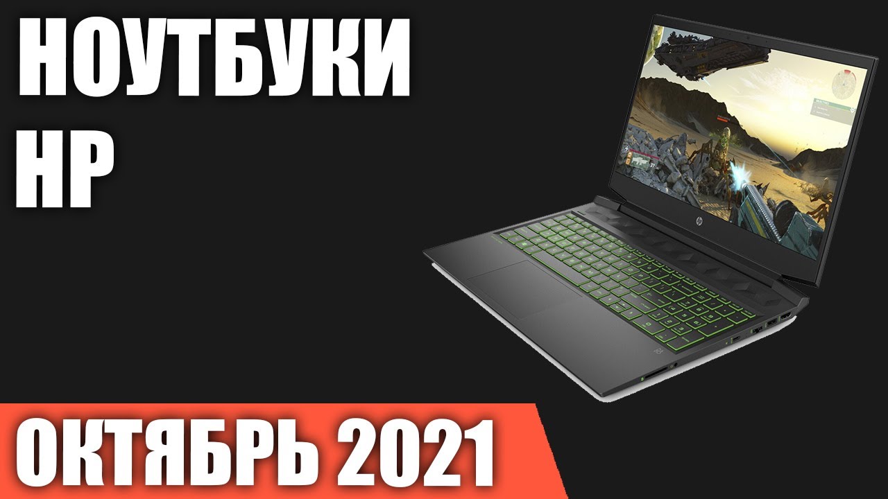 Купить Ноутбук Hp 15 2025 Ur