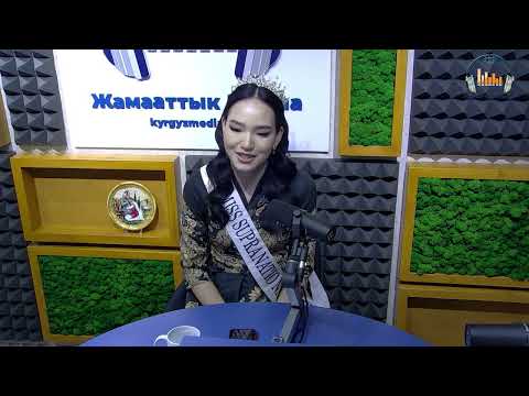 Video: Мектепке чейинки балдарды адеп-ахлактык жактан тарбиялоо: негиздери, каражаттары, ыкмалары