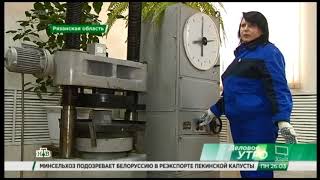 видео Введены стандарты на пенополистирол в строительстве