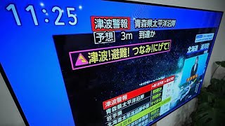 Magnitude 7.2 earthquake strikes off Japan's northern coast and triggers tsunami alert