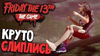 Friday the 13th: The Game - ПОБЕДЫ И БАГИ(пятница 13 игра прохождение на русском) #24 Friday the 13th: The Game - ПОБЕДЫ И БАГИ(пятница 13 игра прохождение на русском) #24