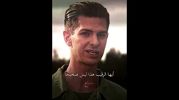 جندي لا يؤمن بالعنف 