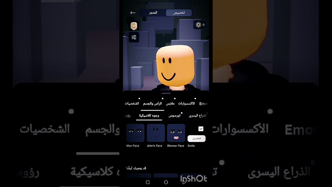 دخلت حساب اختي وسويت له سكن 💢😝✨👌🏻+قيمو  السكن من ١٠