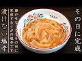 漬けないしょっぱくない簡単！プロの絶品イカの塩辛の作り方